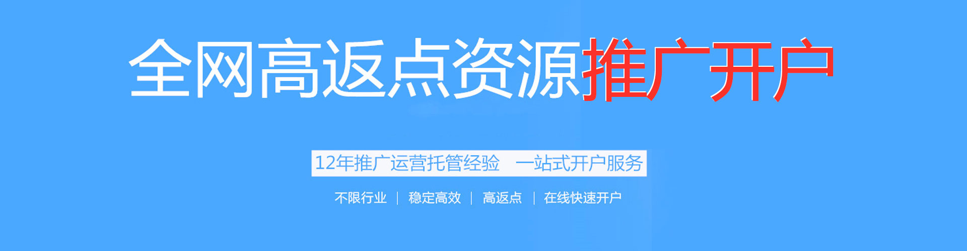 屏边百度竞价托管